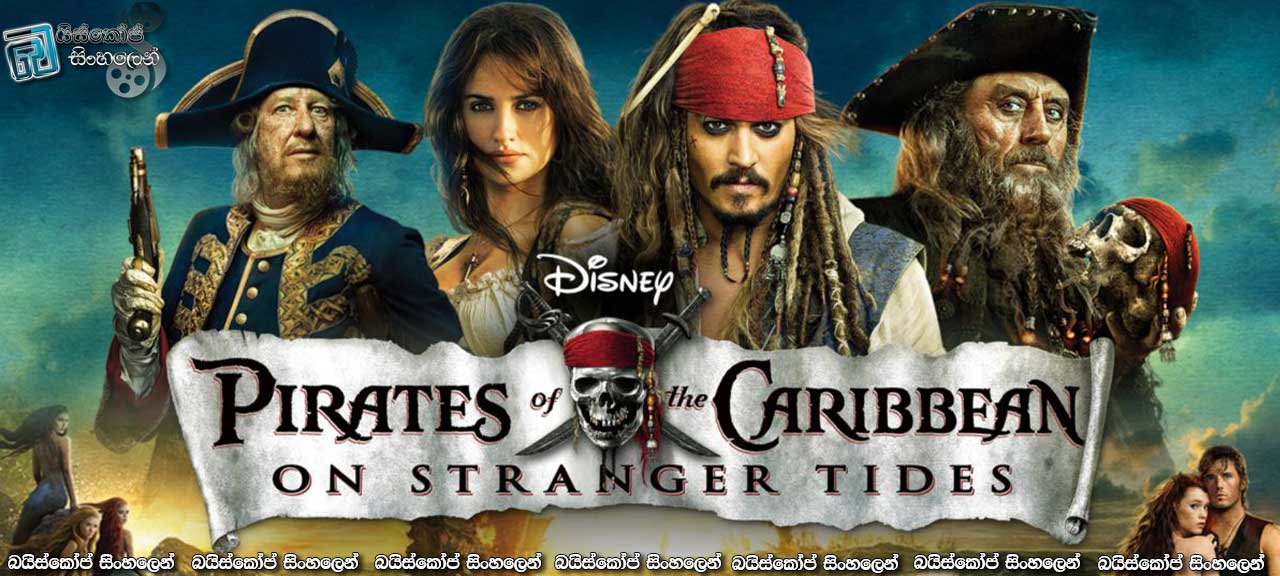 Pirates of the caribbean online game
